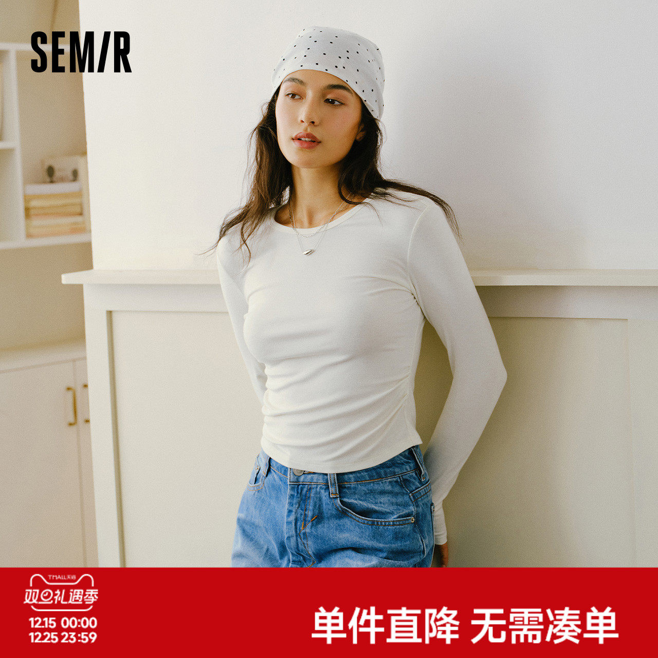 森马长袖T恤女冬14%羊毛发热抓毛2025新款纯色小心机修饰身材