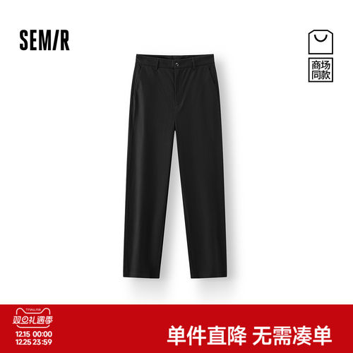 森马锥形西装裤商务通勤休闲裤男