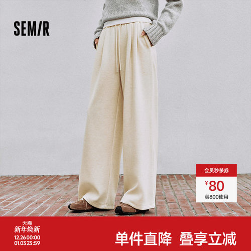 森马仿呢宽松打褶阔腿休闲裤女