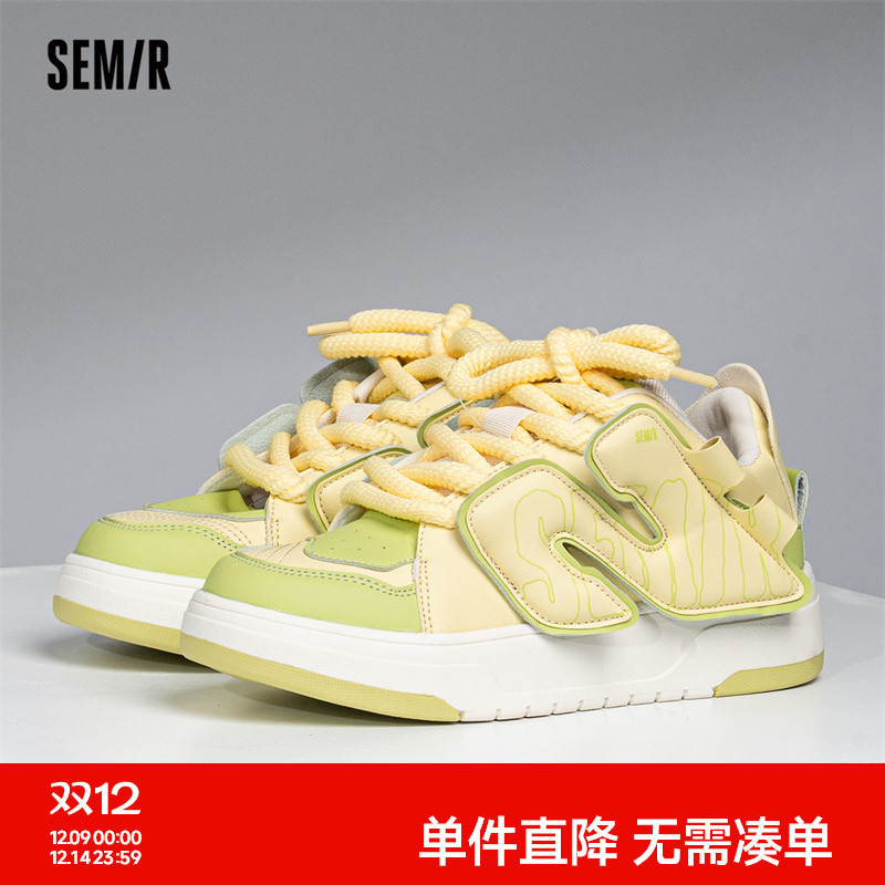 Semir休闲厚底圆头板鞋