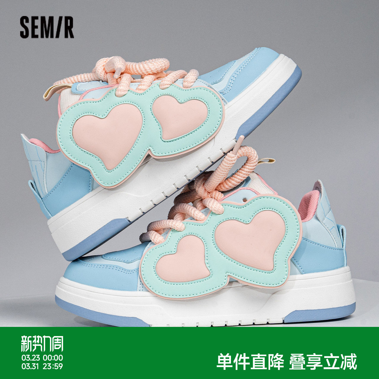 Semir女鞋板鞋2026春夏季新款增高厚底ins潮百搭原创小众鞋子女款