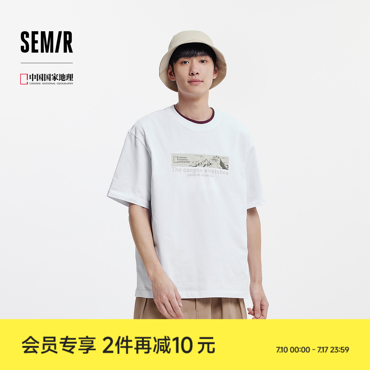 森馬潮流戶外印花寬松短袖T恤男