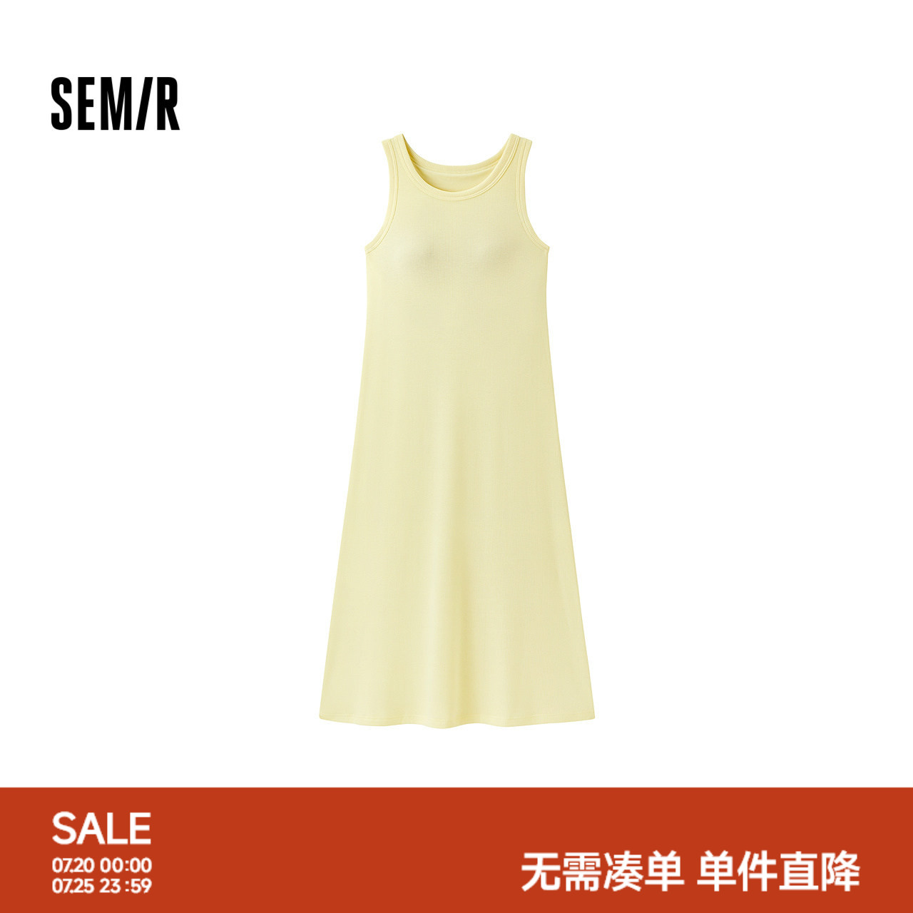 森马纯色运动风加长背心家居裙女