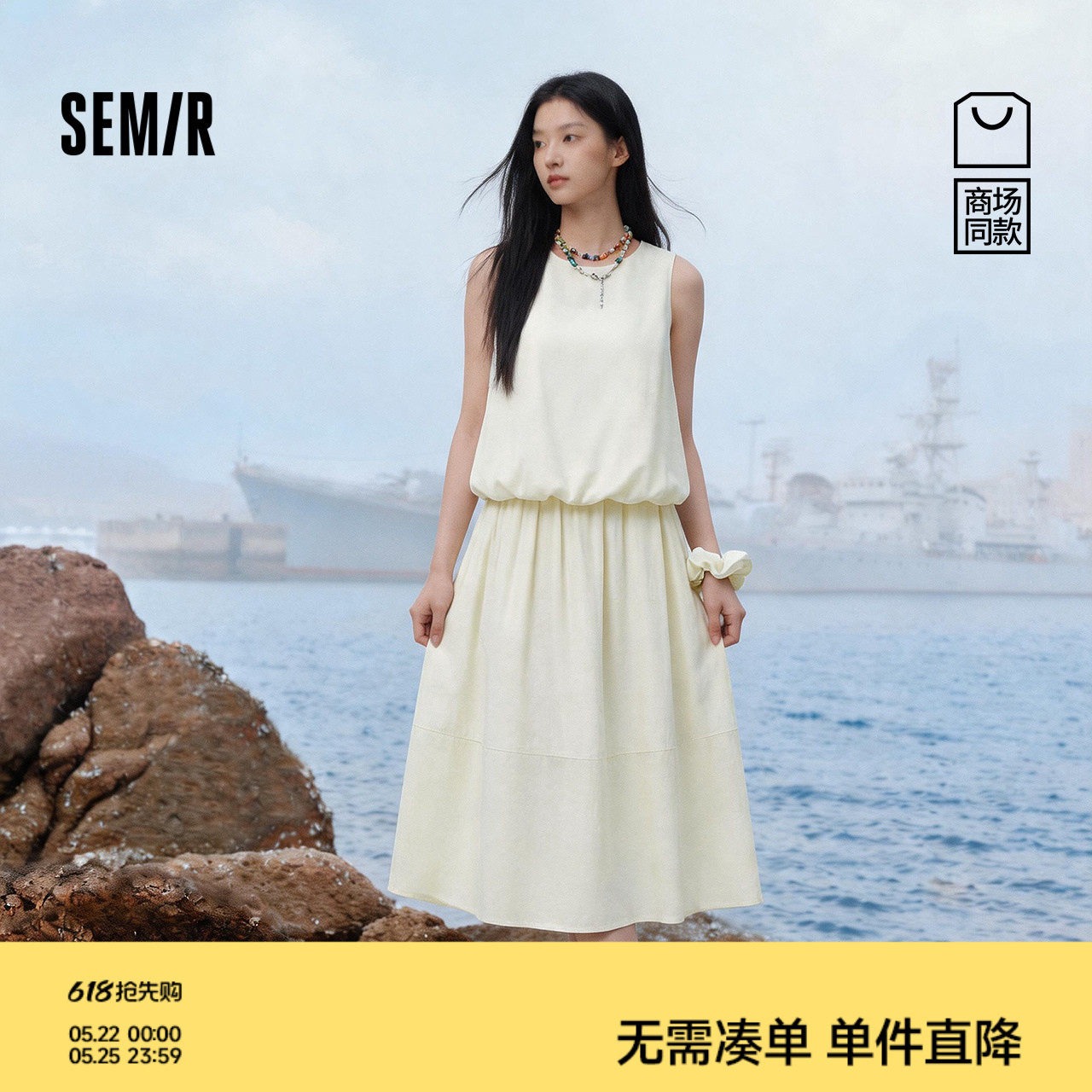 商场同款|森马套装女夏短款花苞上衣长裙2026新款简约时尚两件套