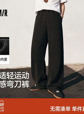 森马肌理灯芯绒宽松直筒休闲裤男