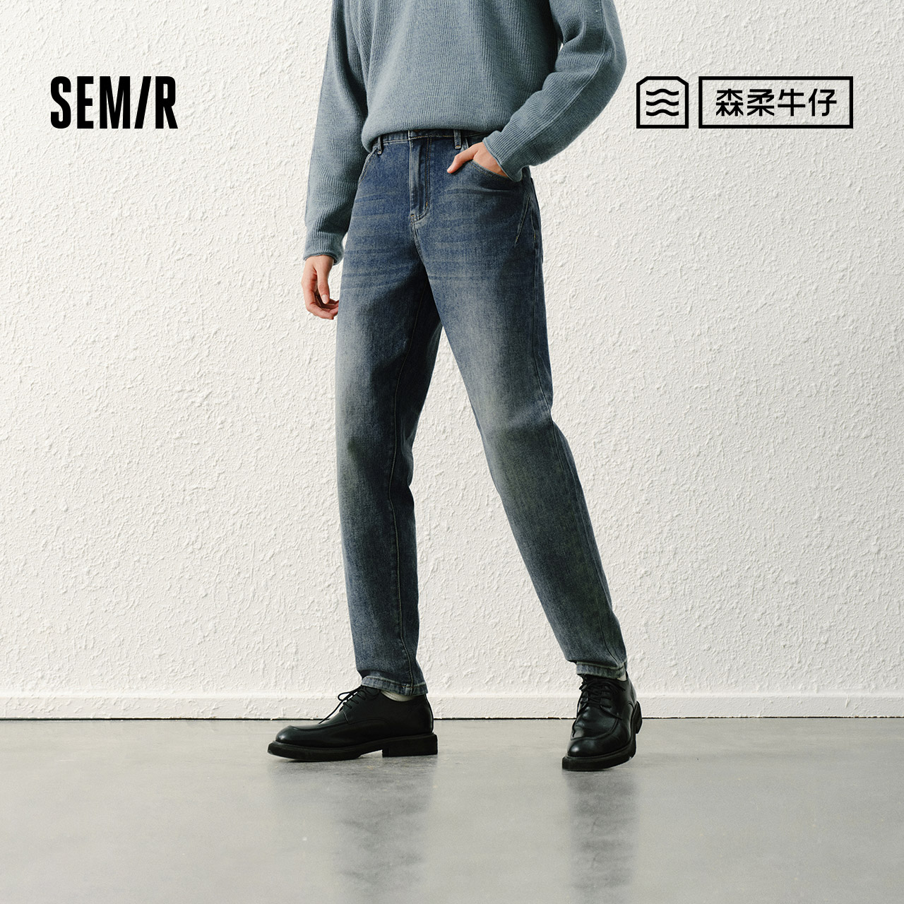 森马复古都市合体小脚牛仔长裤男