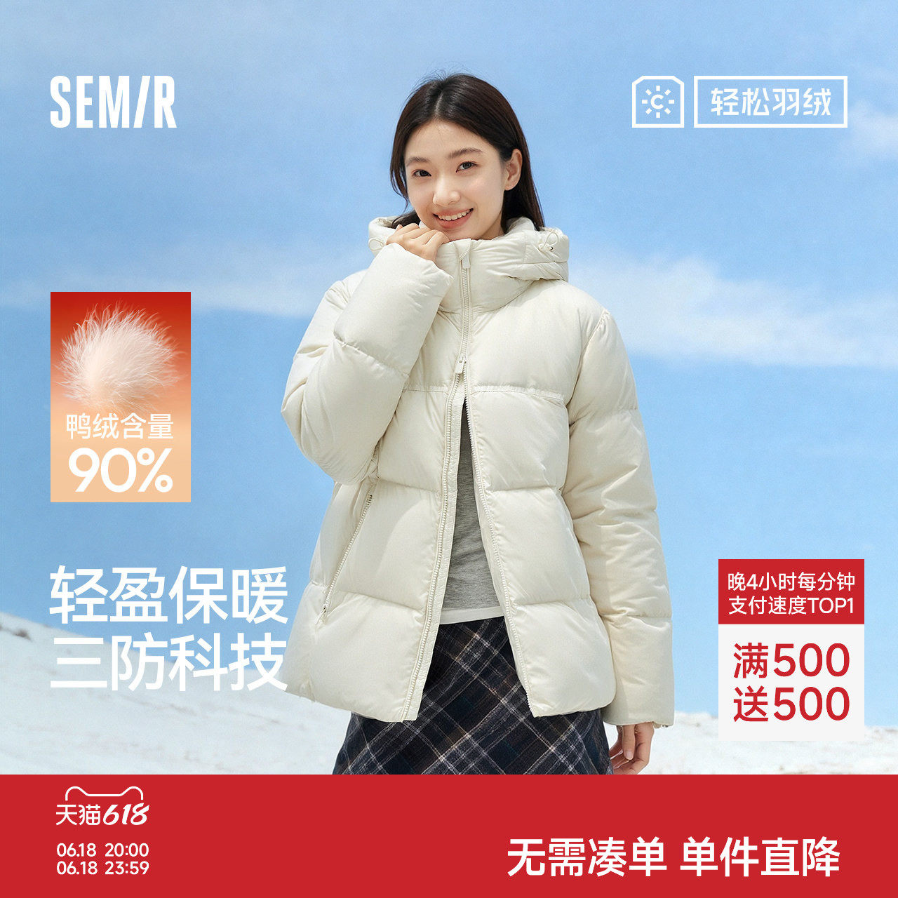 商品图片
