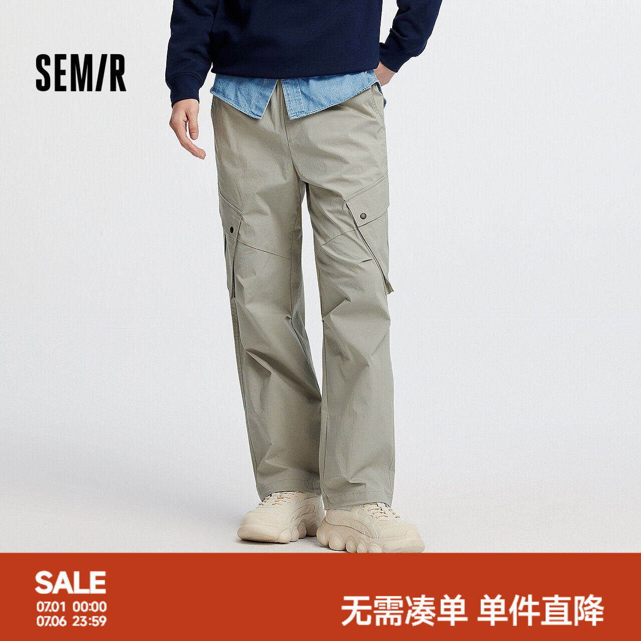 森马宽松直筒户外工装休闲长裤男