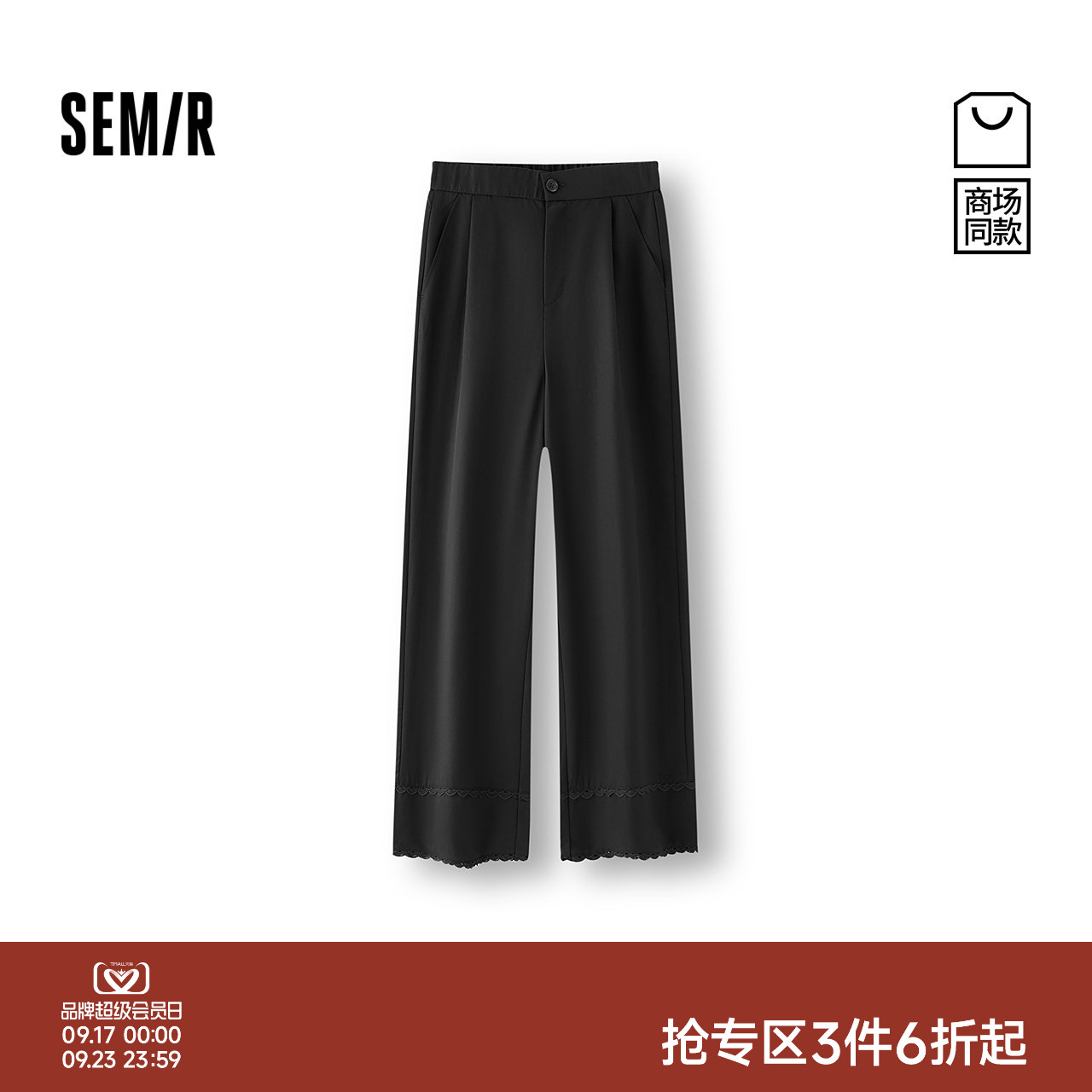 森马蕾丝打褶宽松阔腿休闲裤女
