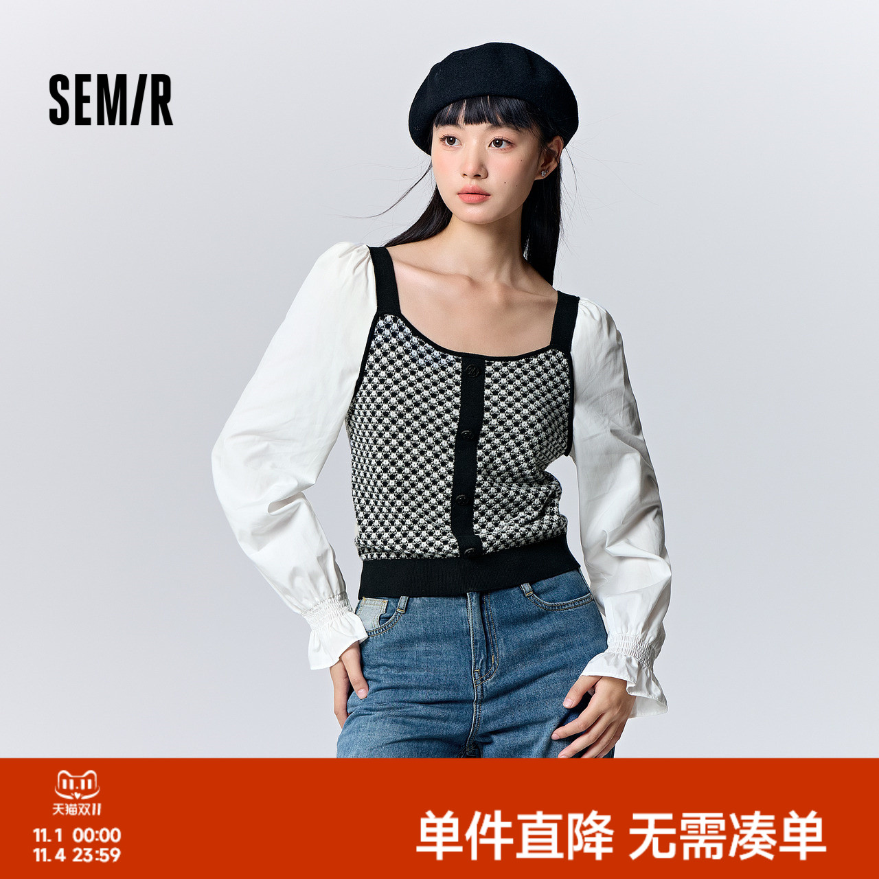 森马长袖衬衫女短款拼接泡泡袖优雅少女感秋修身方领提花上衣显瘦