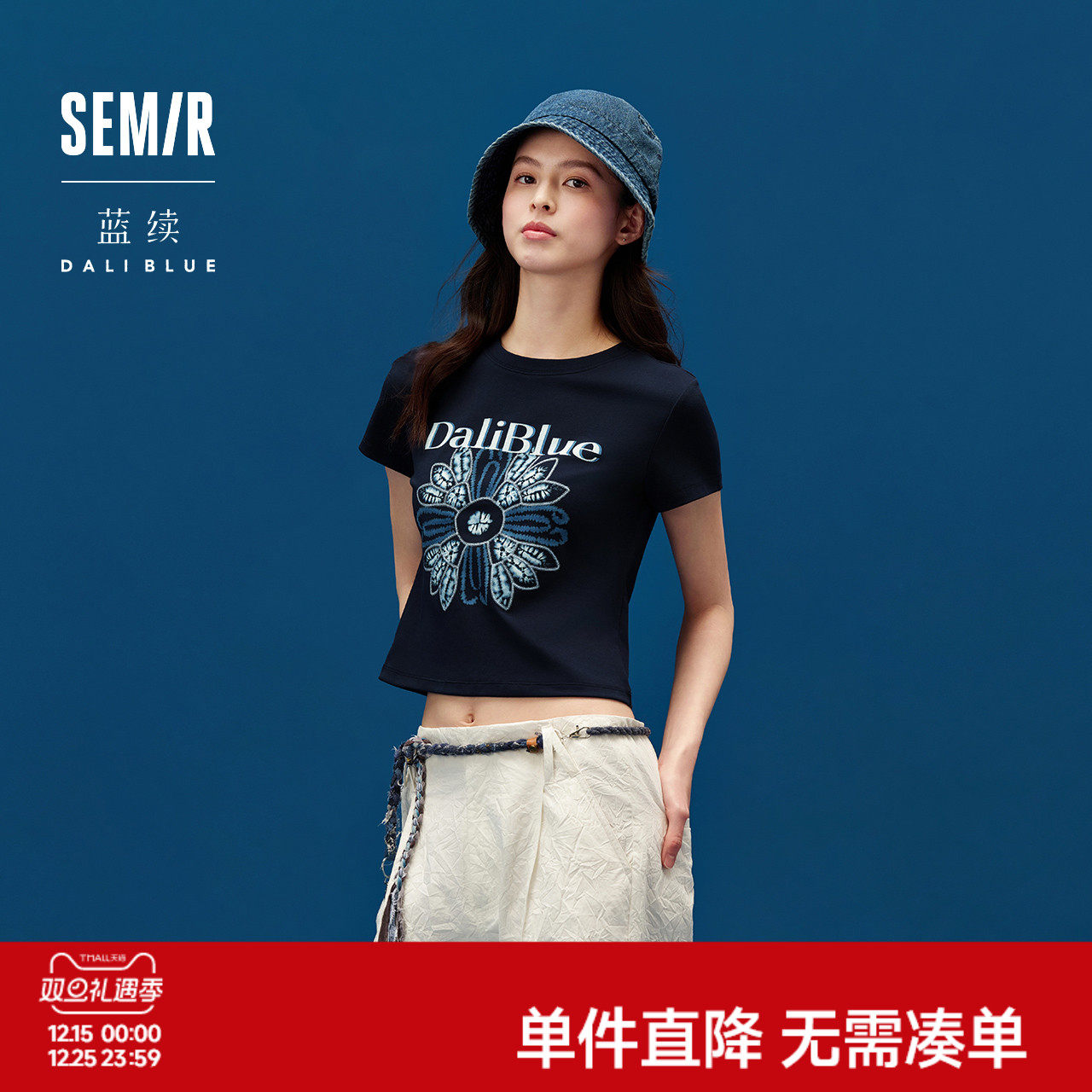 [商场同款]森马×蓝续联名款短袖T恤女短款图案2025新款修身夏