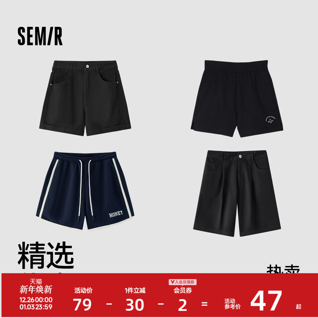 森马休闲裤女A字百搭基础通勤裤子夏季简约时尚腰带宽松短裤ins潮