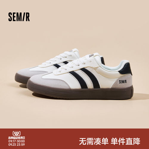 Semir女鞋百搭休闲小白鞋