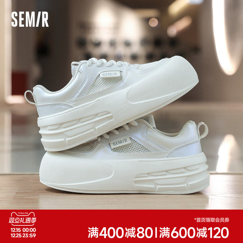 Semir女鞋厚底小白鞋女款2025秋冬新款网面透气网鞋运动休闲