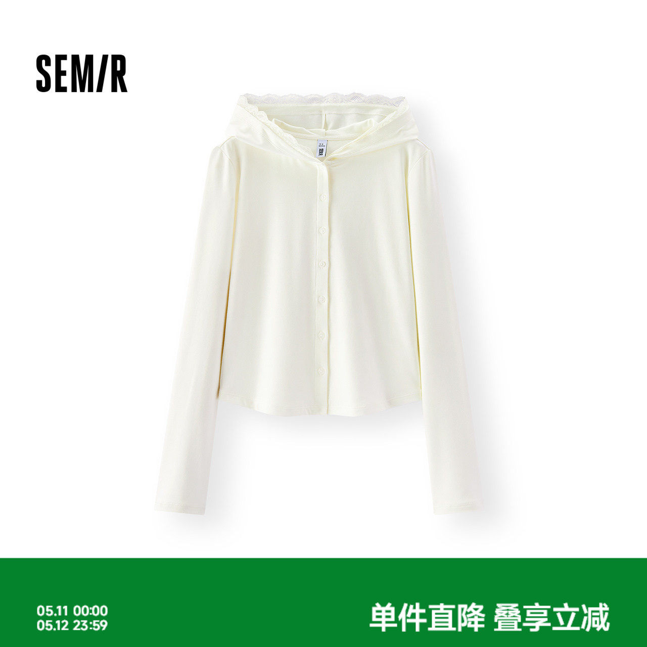 森马长袖T恤女春短款蕾丝花边连帽修身白色2026新款温柔气质开衫