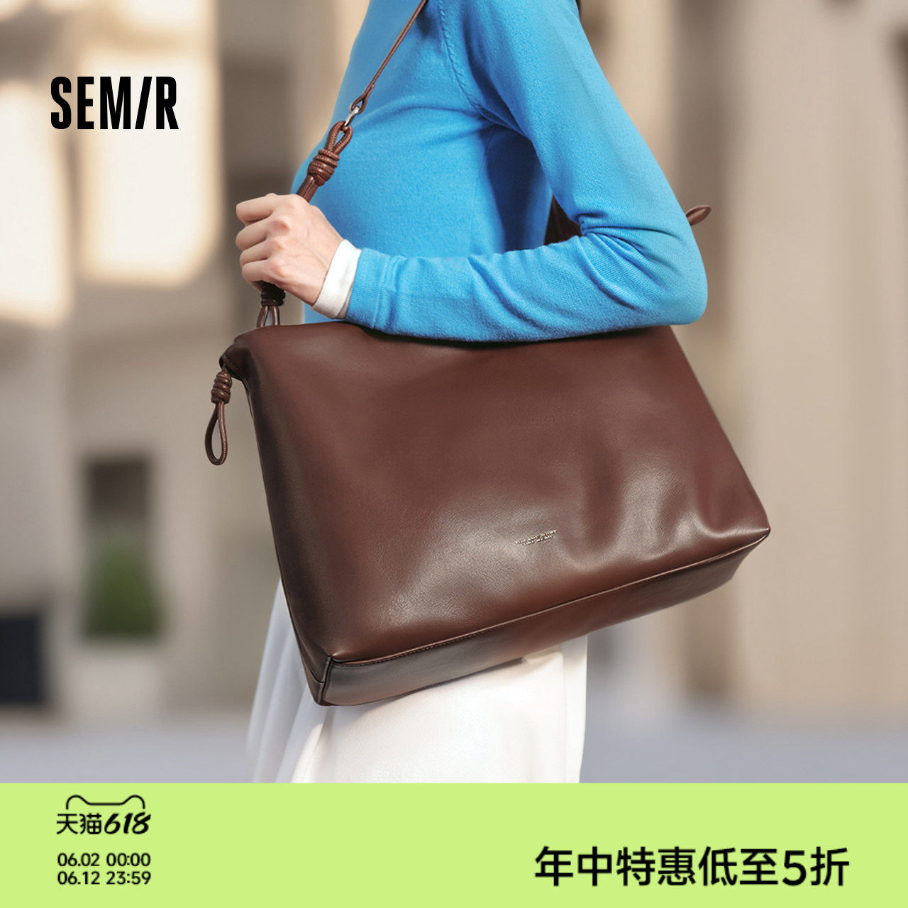 森马包包托特包女新款复古法式慵懒感单肩包大容量束口抽绳手提包