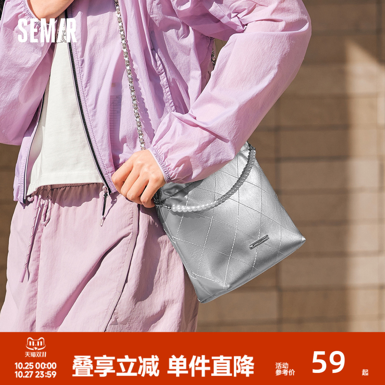 森马包包女水桶包菱格小香风斜挎包2025新款链条单肩包亮面手提包