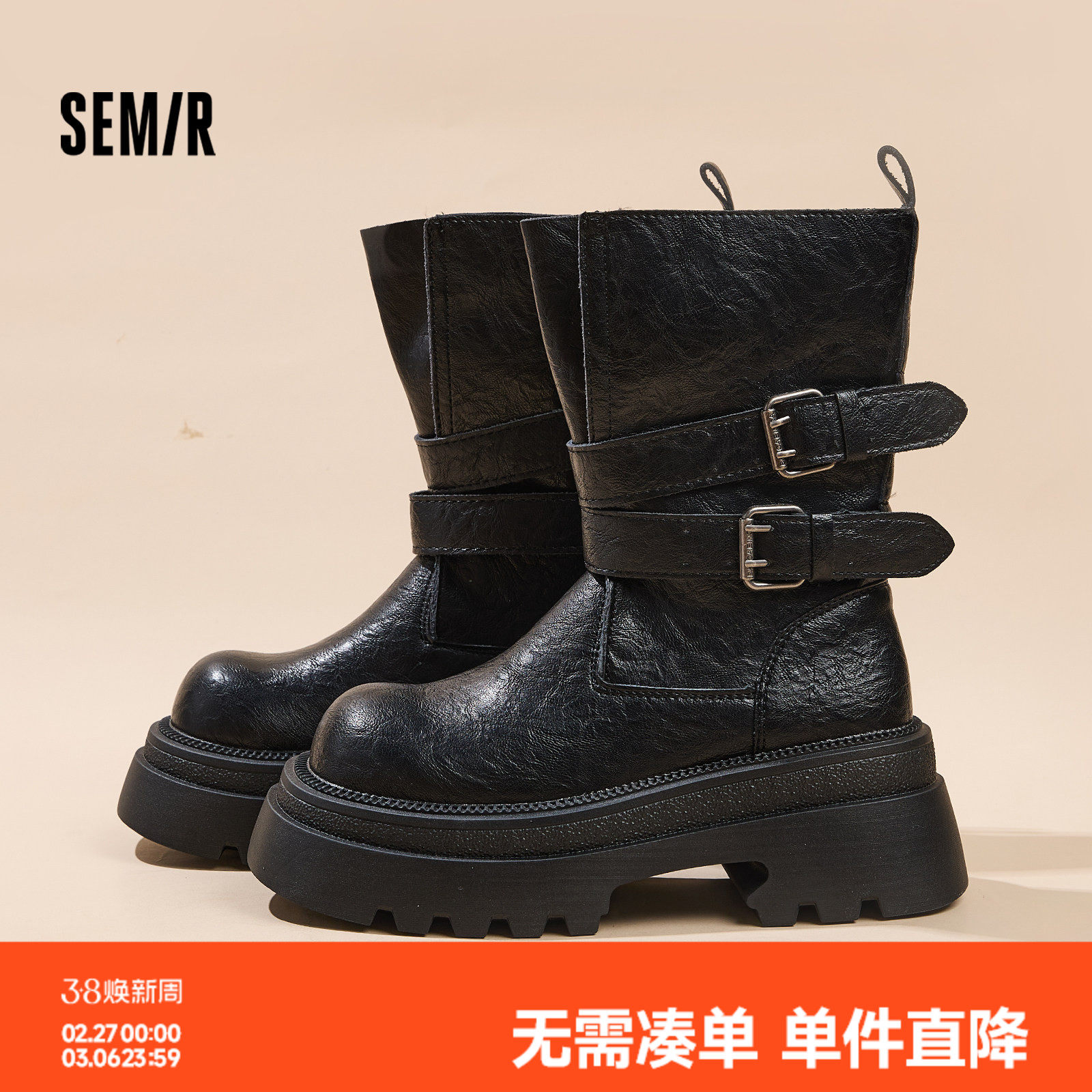 Semir女鞋时装靴2026秋冬新款厚底高跟骑士靴高级感粗跟黑色靴子