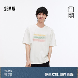 T恤男繡花字母白t寬松休閑上衣2025夏裝 森馬短袖 新款 商場(chǎng)同款 潮