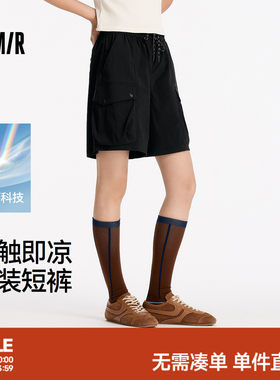 森马防晒凉感直筒工装休闲裤女