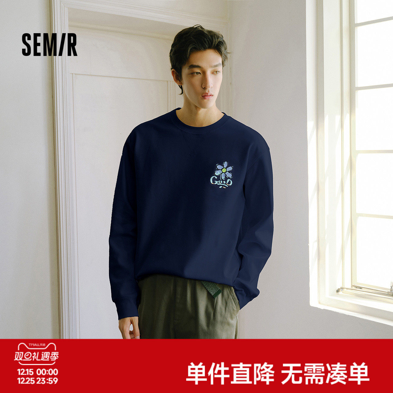 森马长袖T恤男秋冬涂鸦印花情侣装肌理感内搭上衣2025新款打底衫