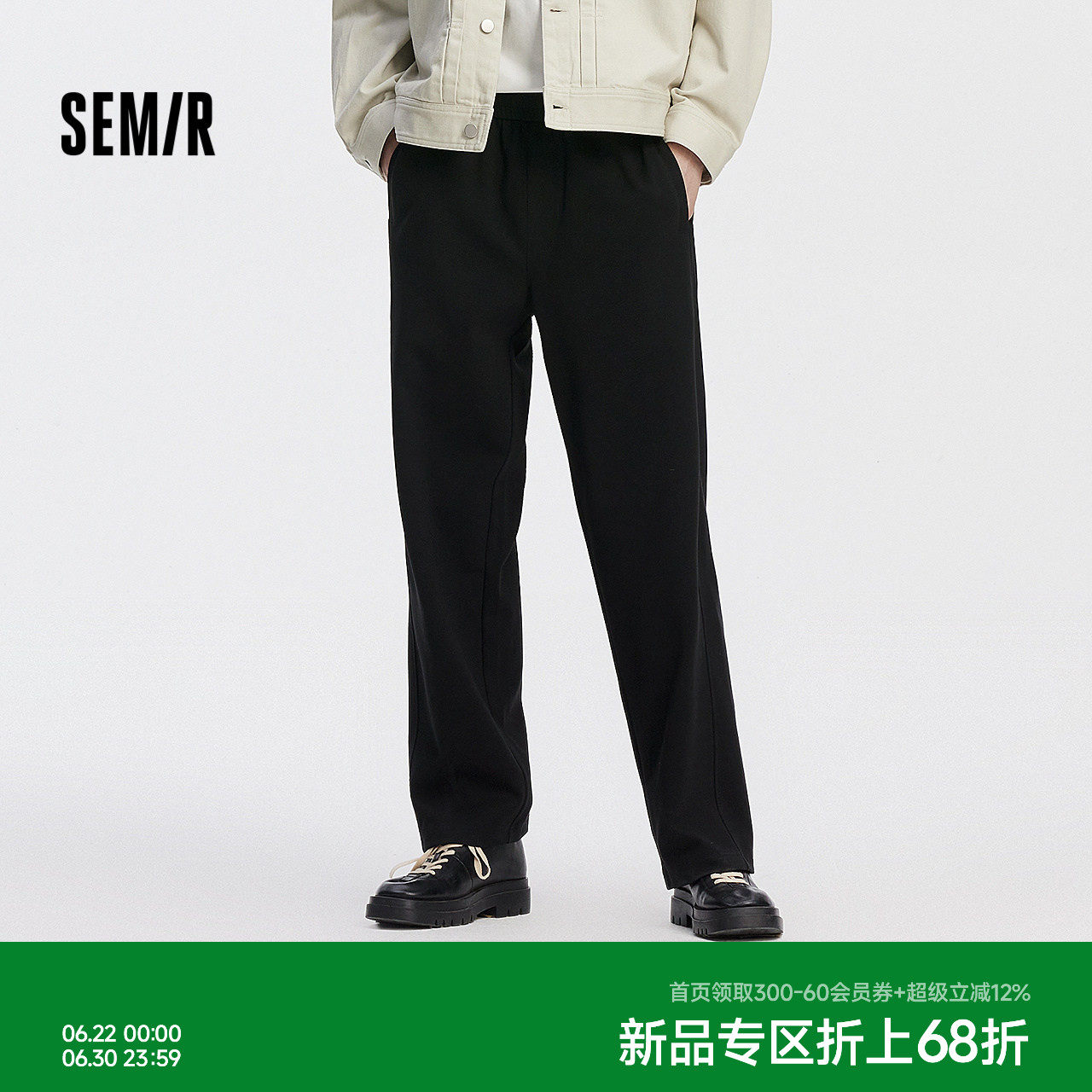 森马休闲裤男秋季纯色宽松直筒裤舒适亲肤长裤内置抽绳基础针织裤