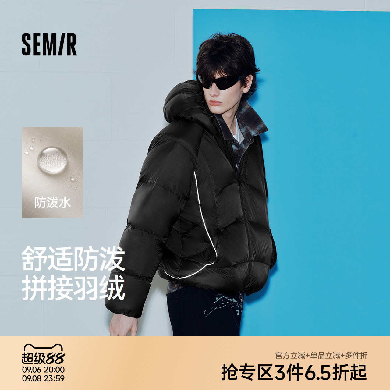 森马羽绒服男冬季时尚户外拼接连帽外套2026新款情侣防泼水上衣
