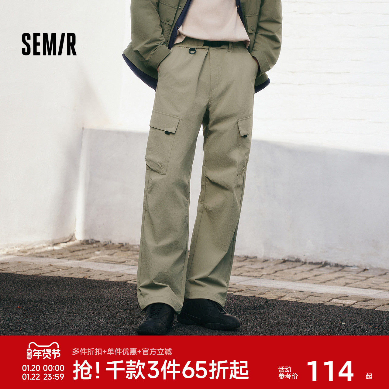 森马休闲裤男春季宽松直筒工装裤户外机能长裤大口袋微皱纹理裤子,男装,休闲裤,淘宝优惠券,粉丝福利购,淘宝优惠卷