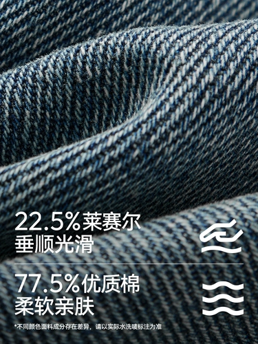 Semir, джинсовые джинсы, осенние ретро штаны, свободный прямой крой