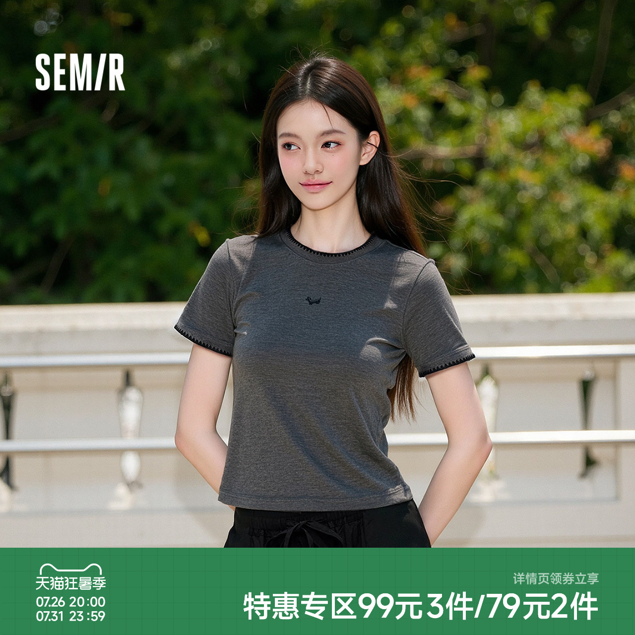 森马小狗正肩刺绣短款短袖T恤女