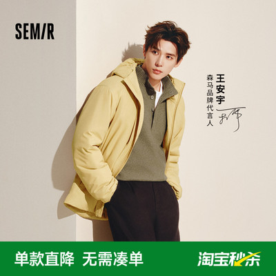森马发热科技棉外套三防棉服男款