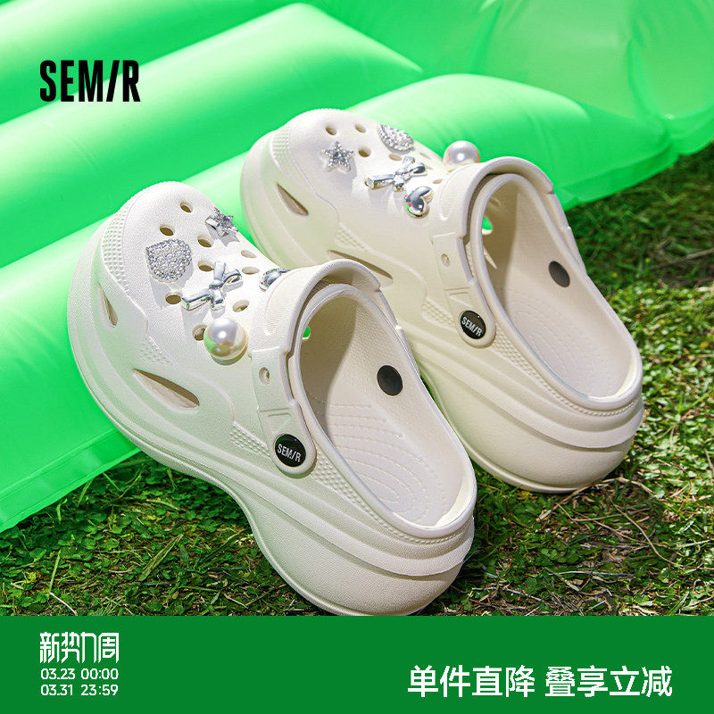 Semir女鞋洞洞鞋2026夏季新款厚底沙滩鞋女款外穿软底女士凉拖鞋