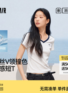 凉感T|商场同款森马短袖T恤女夏短款蕾丝V领紧身撞色2026新款上衣