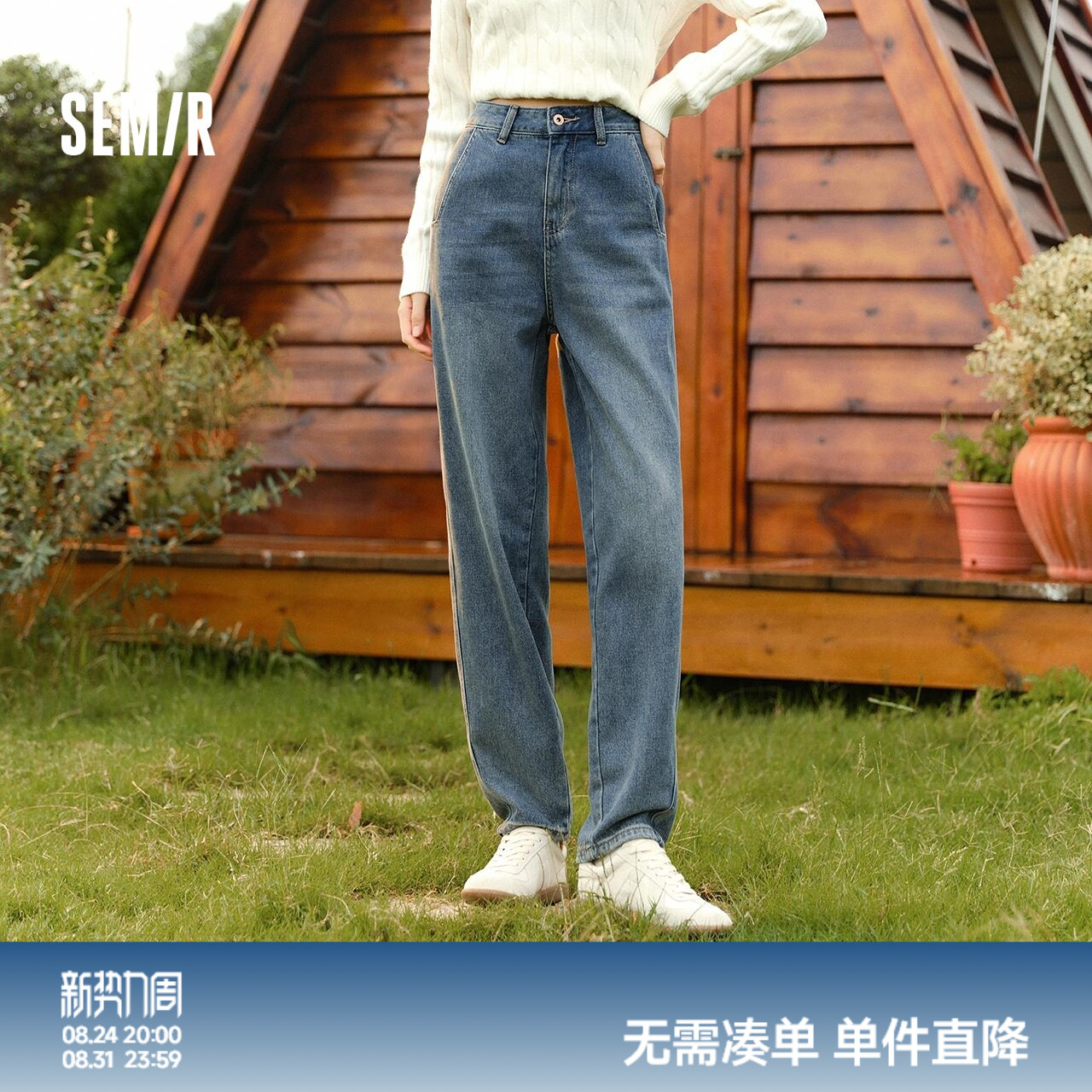 森马牛仔裤女抓毛长裤舒适复古风2024冬季新款潮流宽松锥形裤显瘦图片