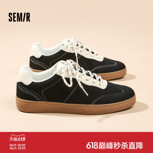 Semir男鞋德训鞋平底休闲板鞋