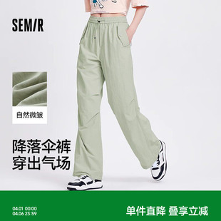森马休闲裤 酷飒拽姐夏季 松紧腰抽绳降落伞裤 高街 女质感垂感阔腿裤