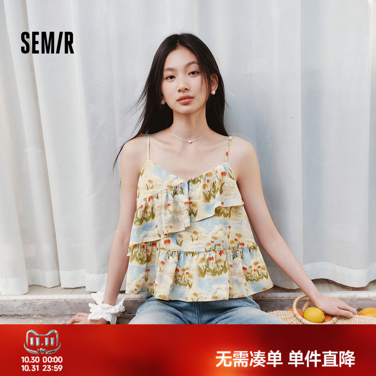 森马衬衫女短款上衣修身荷叶边碎花法式2025夏新款甜美吊带小衫