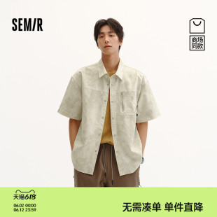 商场同款|森马短袖衬衫男夏季时尚晕染印花上衣2026新款工装衬衣