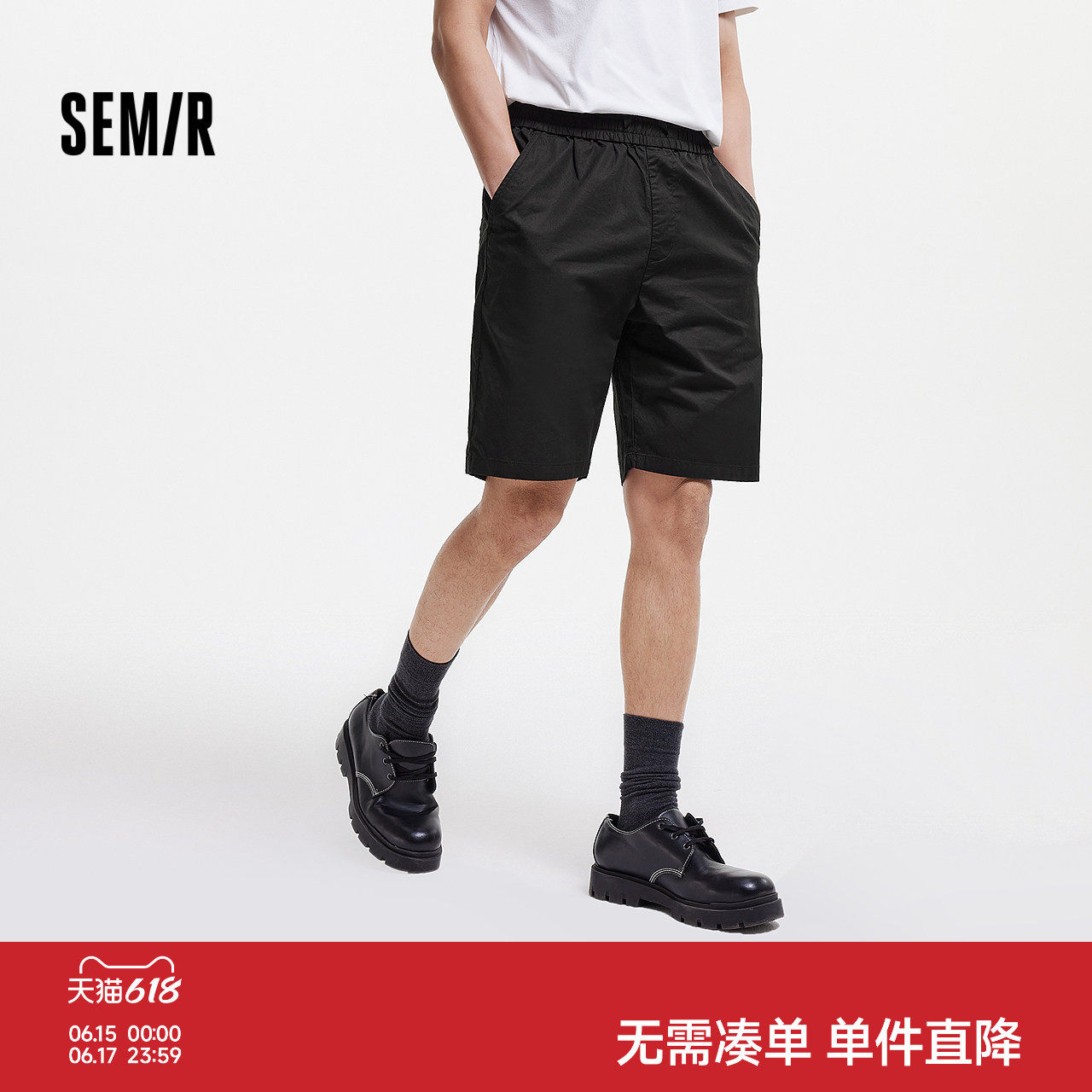 森马短裤男夏薄款宽松运动裤子男2025款美式沙滩裤休闲直筒五分裤