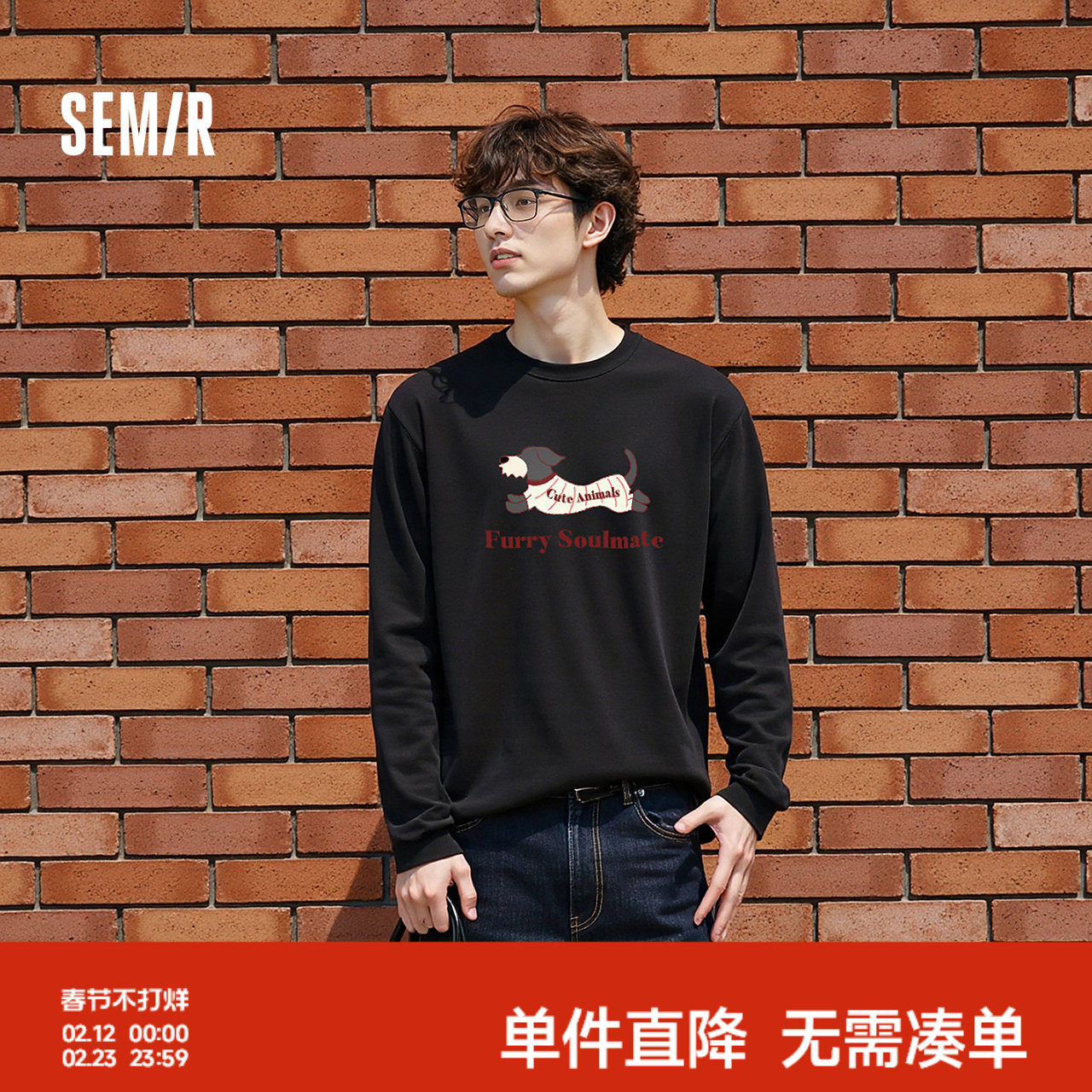 森马长袖T恤男秋季萌宠印花内搭2025新款美式情侣装休闲打底上衣