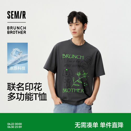 森马联名印花多功能短袖T恤男士
