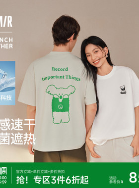 森马BRUNCH BROTHER联名短袖T恤男夏趣味印花上衣2026新款无性别