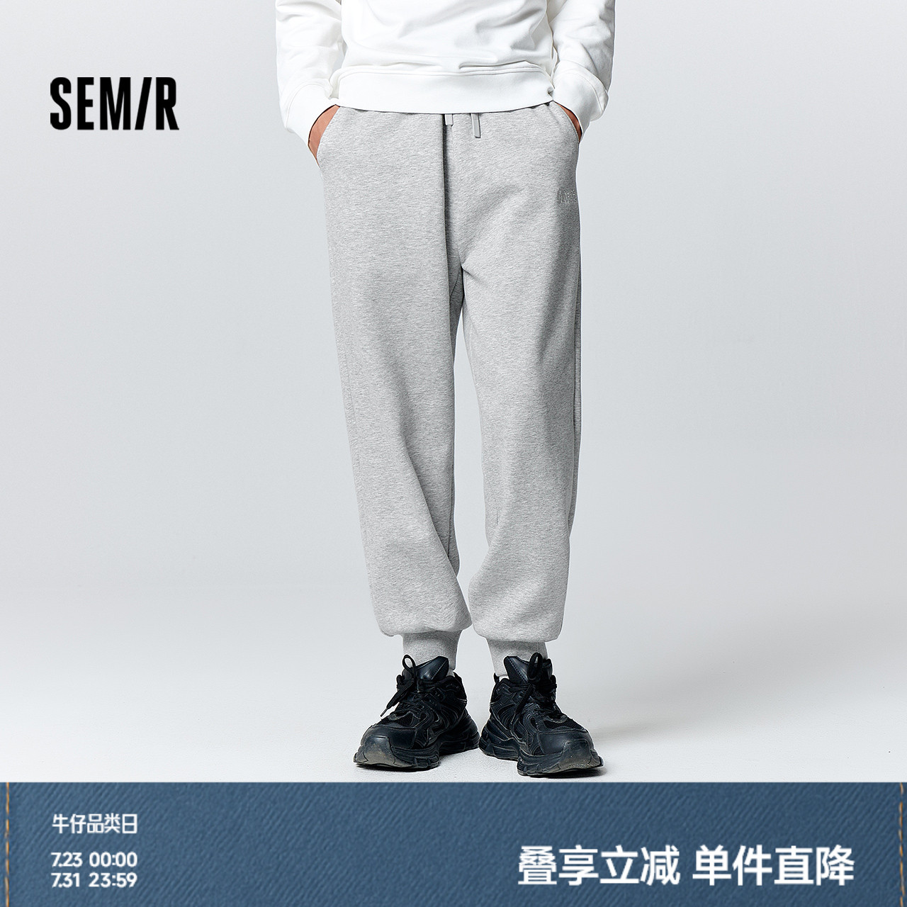 森马休闲裤男冬季长裤发热抑菌加绒加厚束脚裤运动风裤子oversize