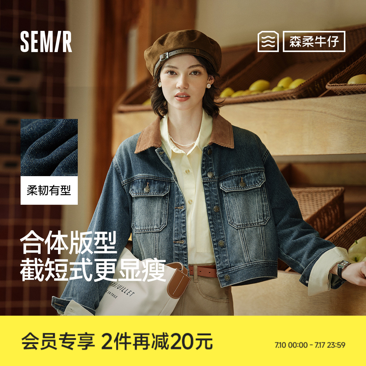 森柔牛仔|森马牛仔外套女短款翻领做旧衣服秋复古夹克小个子街头