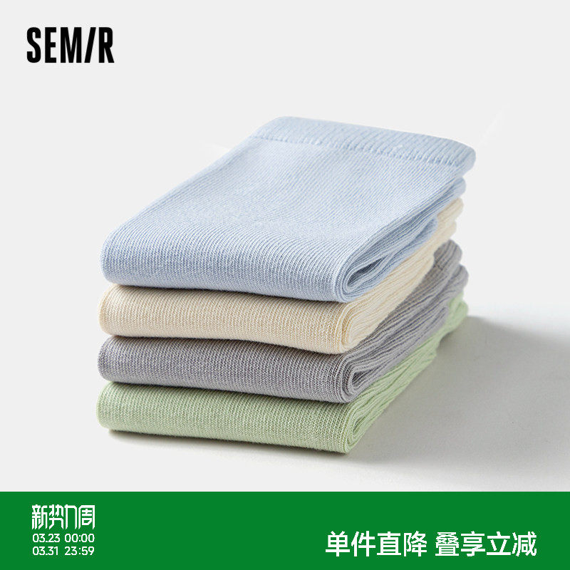 森马儿童袜子夏季新款抑菌纯色百搭中筒袜弹力针织袜男女童4双装