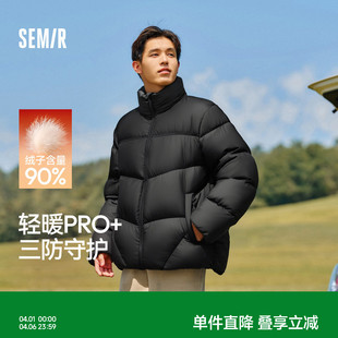 轻松 情侣立领面包服 森马羽绒服男冬90绒子发热三防外套2025新款