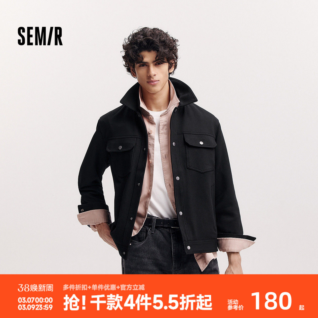 森马夹克男春季经典纯色翻领针织外套简约百搭前胸翻盖口袋上衣潮