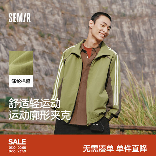 森马拼接运动跑道条时尚风夹克男