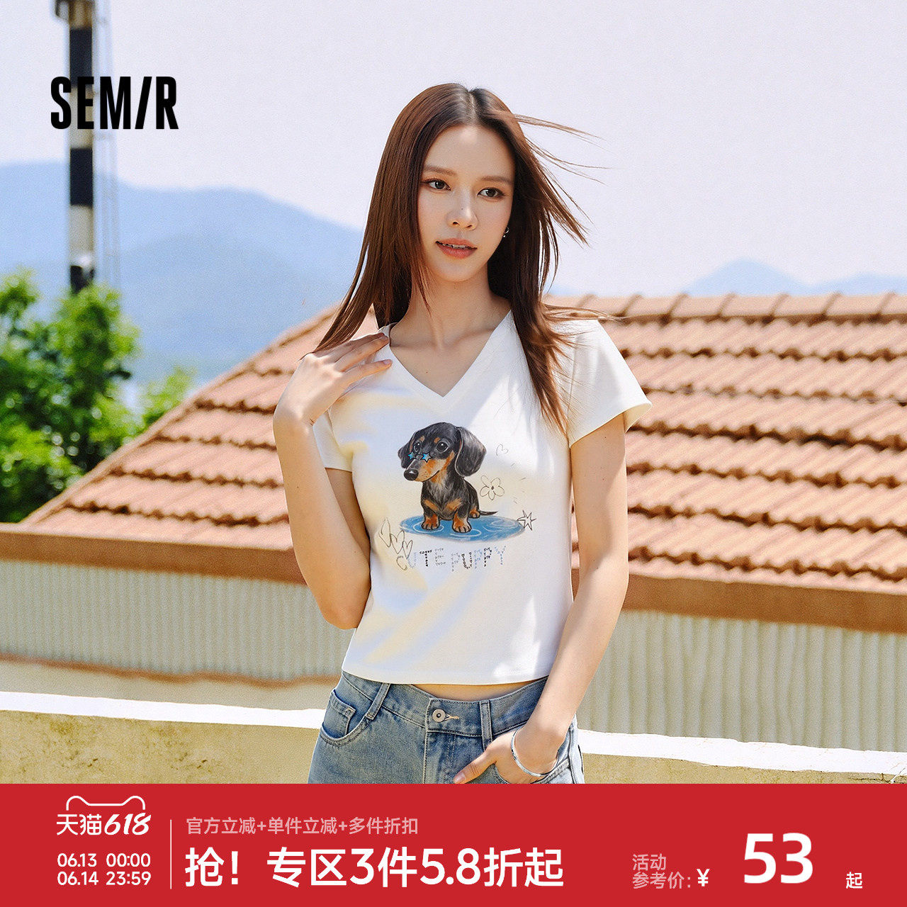 森马小狗V领插肩袖短款短袖T恤女