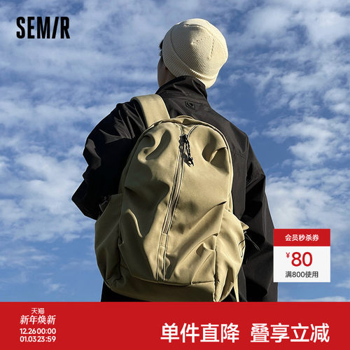 森马双肩包男登山包男生背包